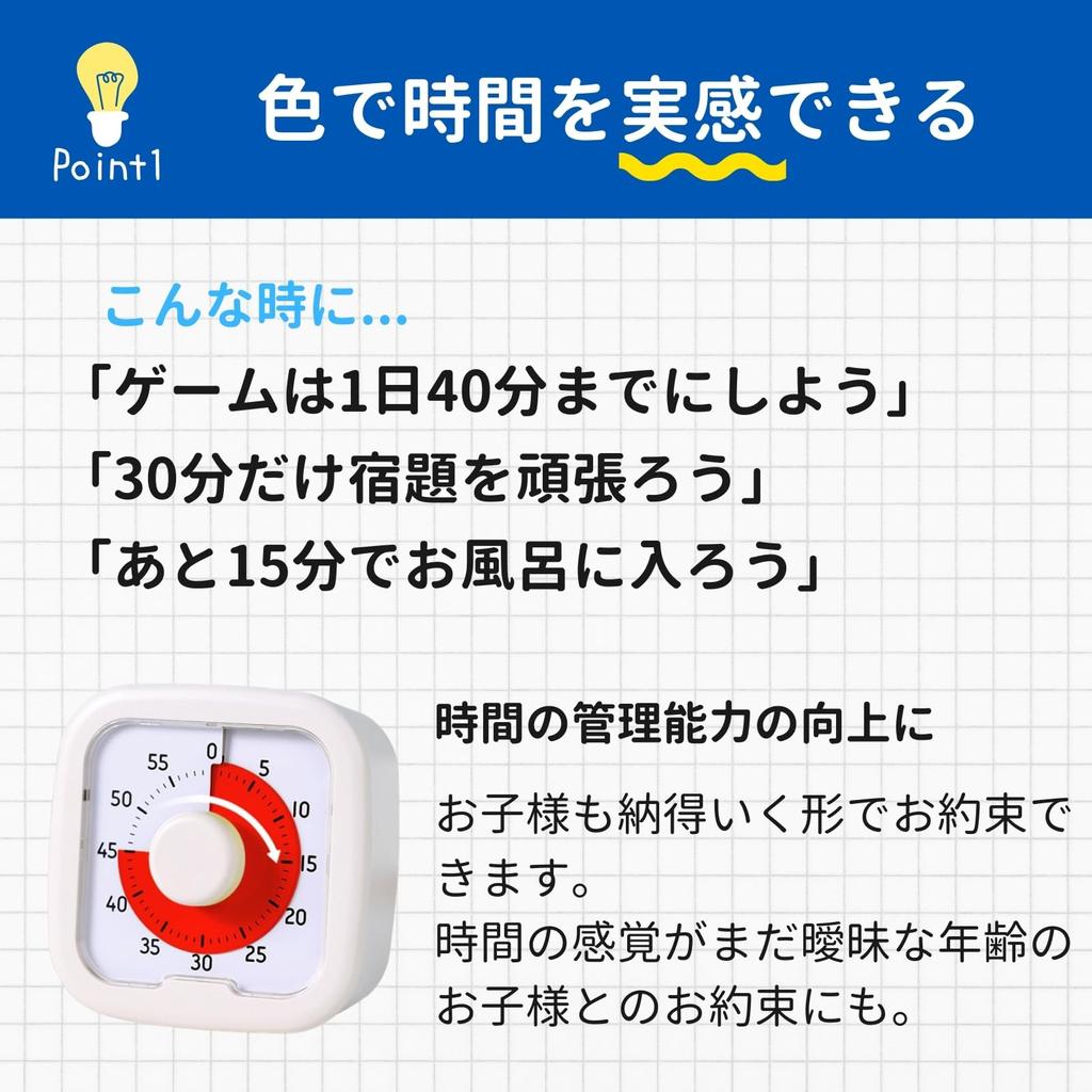 LumiLumi Timer for Educational Fruit White Studying, Children's Learning, Toy, Real-Time Timer, Design, Pomodoro,