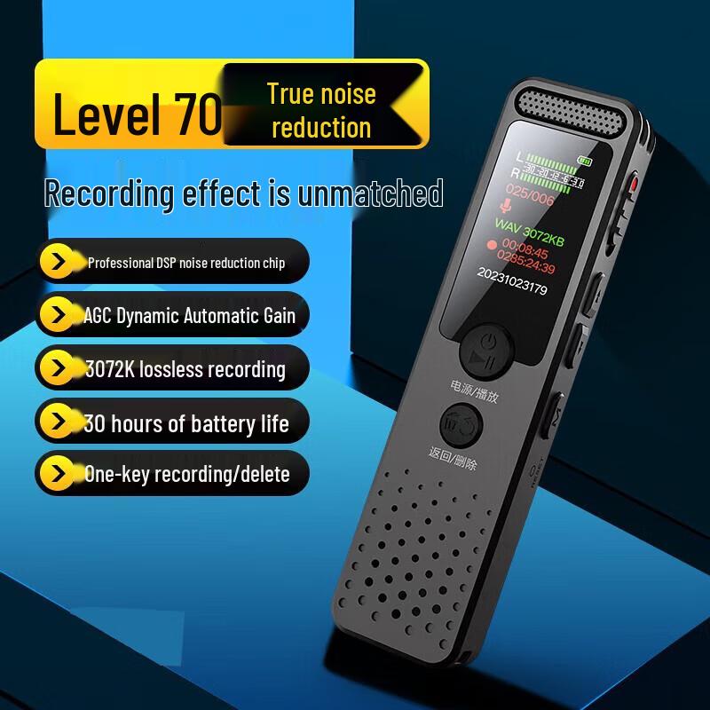 Newman D03 Digital Voice Recorder