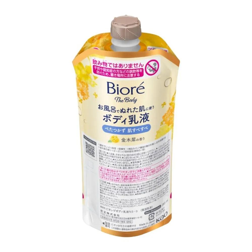 Biore The Body Body Lotion for Wet Skin Osmanthus Refill 285ml Set of 4