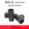 Míngcéng UPVC Equal Tee Fitting DN80 PN16