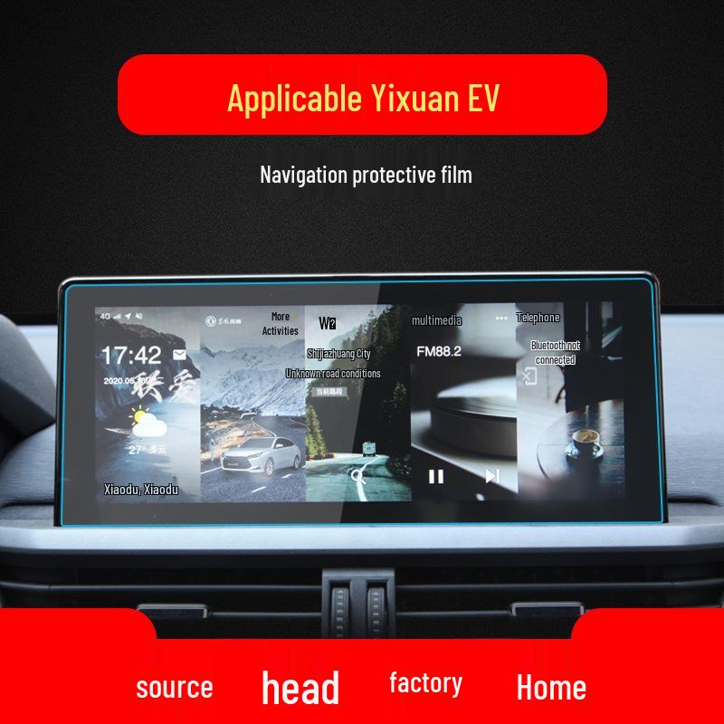 Aeolus Yixuan EV Navigation Tempered Anti-Blue Light Protective Film for Console Panel