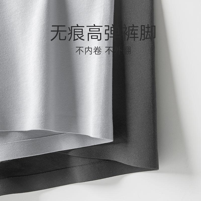 Men's Seamless Underwear