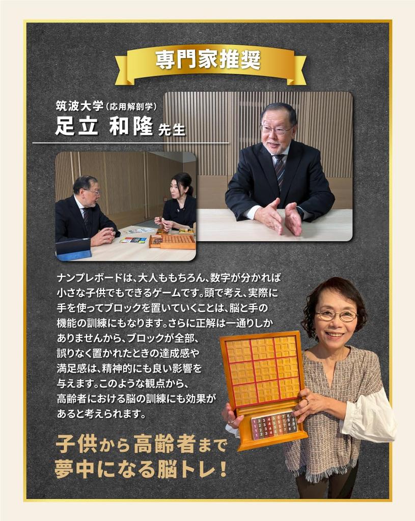 [MIND BLOCKS] Sudoku Board DX with Storage Drawer - Wooden Sudoku Board Game [Includes 50 Problems with Answer Keys, Supervised by Sudoku Mate] Tablet