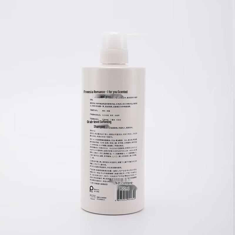 Bartier Freesia Anti-Dandruff Shampoo
