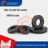 High-Strength Black Metal Flat Washer Spacer (M6-M48) - Thickened, Round, Enlarged