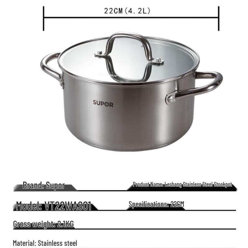 SUPOR 4.2L Stainless Steel Soup Pot with Glass Lid