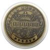 1 PC 1881 Wanderer Foreign Trade Commemorative Coin Coin Diameter 38MM
