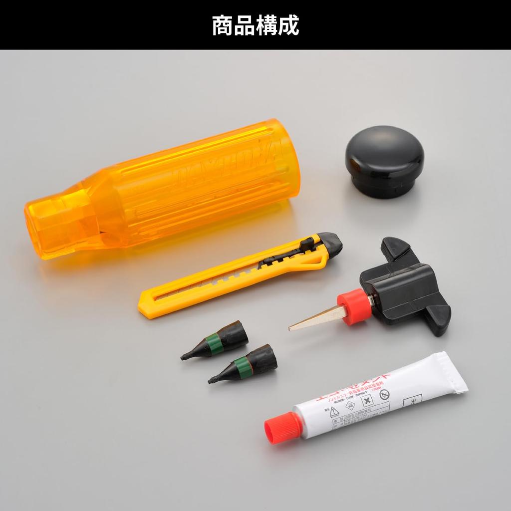 Daytona Puncture Repair Kit for Motorcycle Tubeless Tires Handy Type