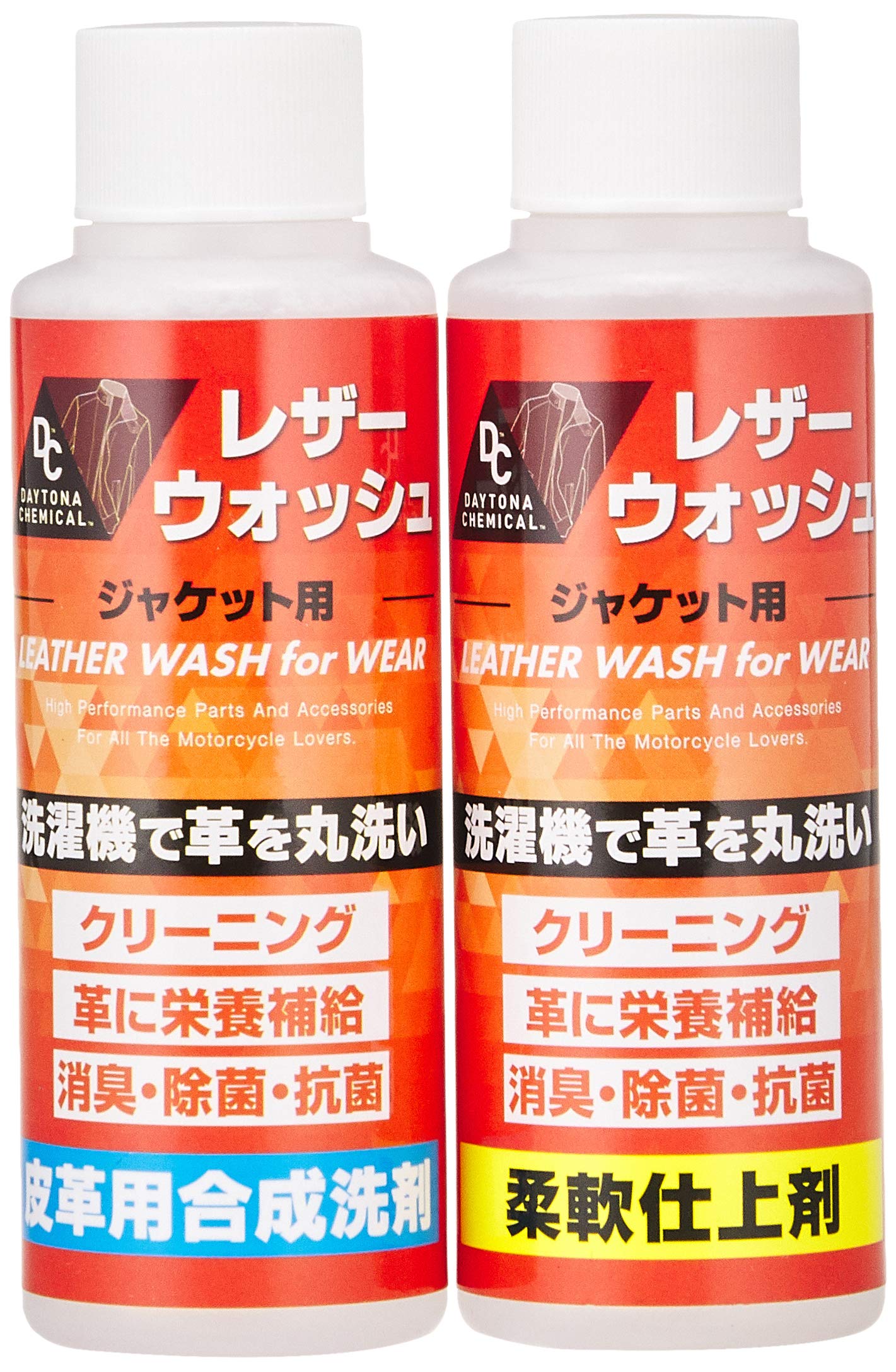 

Daytona Leather Wash Wear 16831