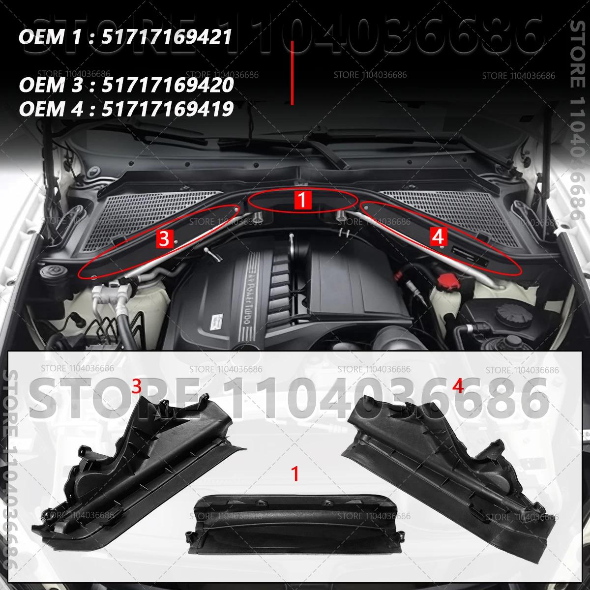

Для 2007-2014 BMW X5 X6 E70 E71 Панель-роздільник Моторний відсік 51717169421 51717169422 51717169419 51757171791 64316945583