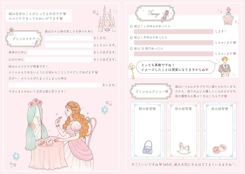 Princess Diary 2026 Pearl Blue January Start B6 Monthly Weekly