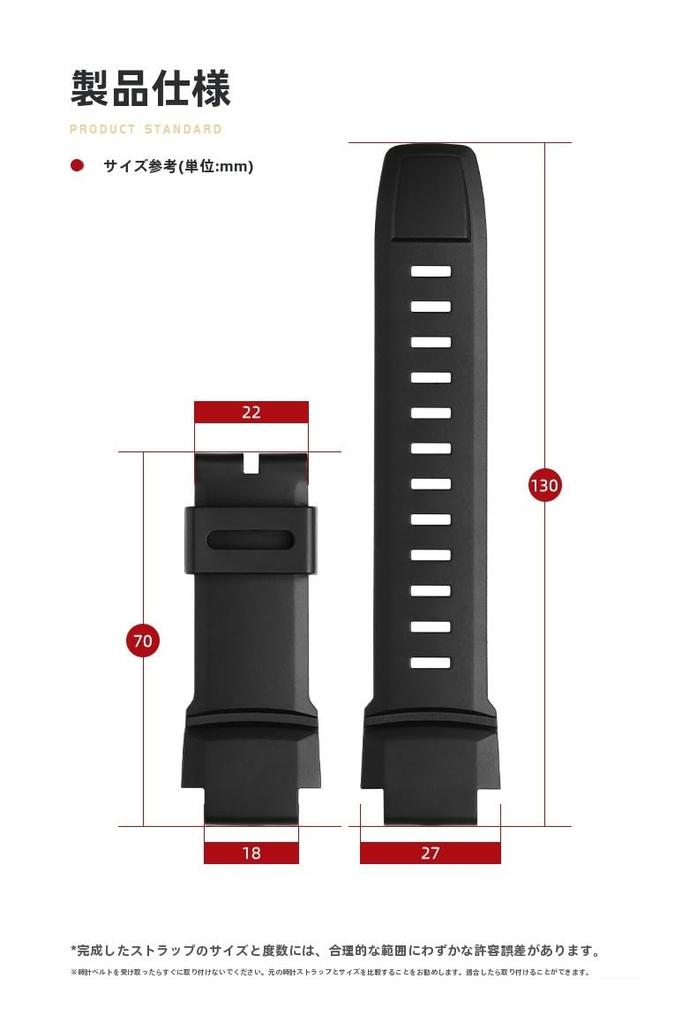 Zamienny żywiczny pasek do zegarka dla i srebrna klamra z [Zealbeaty] PRG-270/250/500 PRW-2500/3500 (Czarna baza, 18mm)