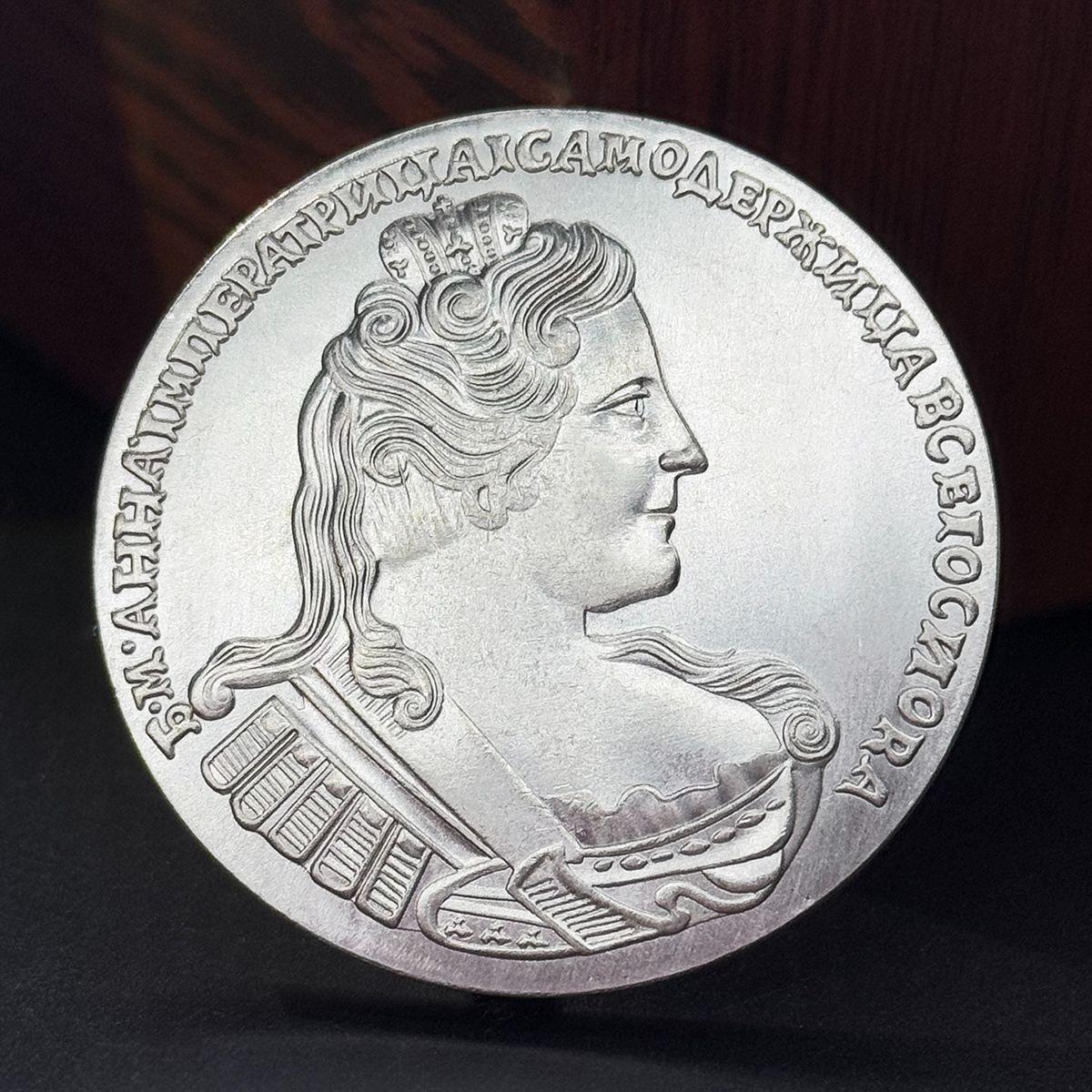 1737 Russian Empress Coin, Antique Craft, Foreign Silver Dollar, Collected