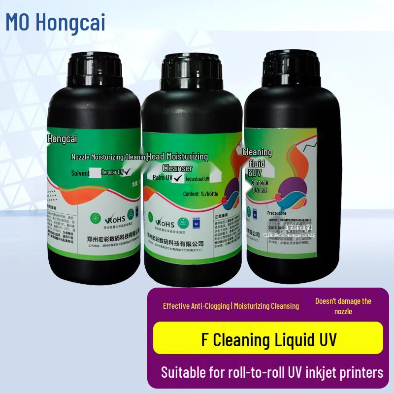 Hongcai UV Ink & Cleaning Liquid CN plug (adapter included)