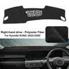Flannel Car Dashboard Cover For Hyundai Kona 2024-2026 Dash Mat Board Pad Carpet Dashmat Anti-UV Mats Auto Interior Accessories