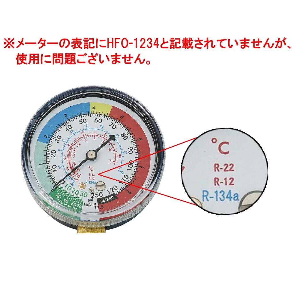 New Car Air Conditioner Air Conditioner Gas Charging Hose R-1234yf HFO-1234yf Dedicated Gas Charging Hose with Meter