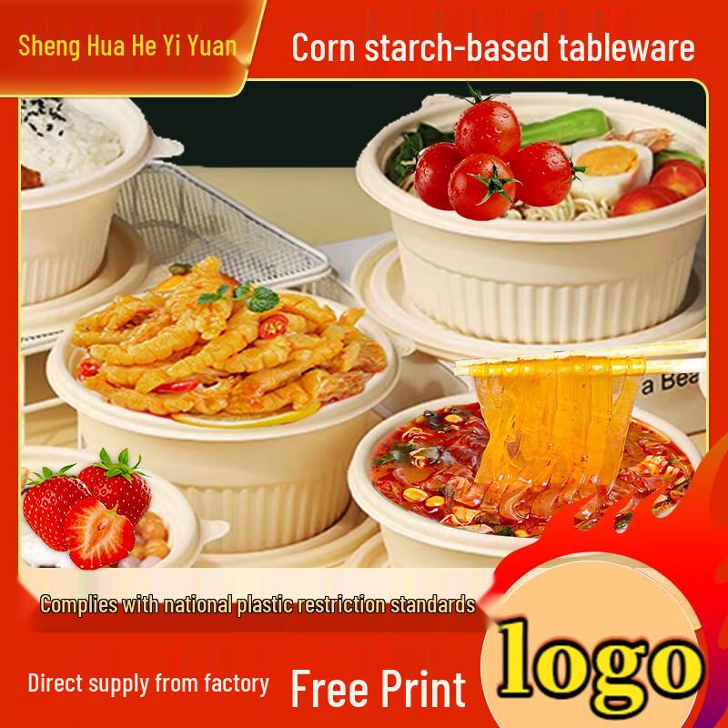Disposable Biodegradable Corn Starch Round Food Containers