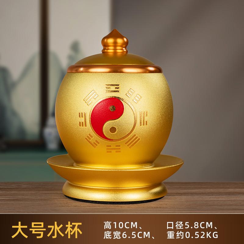 1PCS Metal Taoist Pure Water Worship Cup Household Buddha Front Water Supply Cup Buddha Utensils and Decorative Items