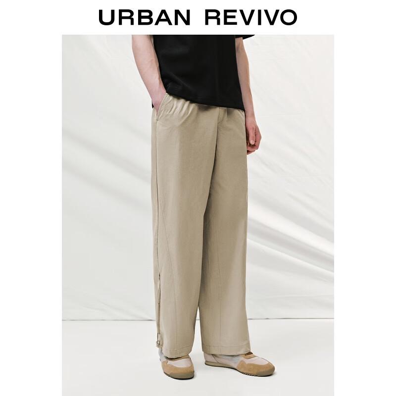 UR Men's 2025 Summer Casual Wide-Leg Drawstring Pants