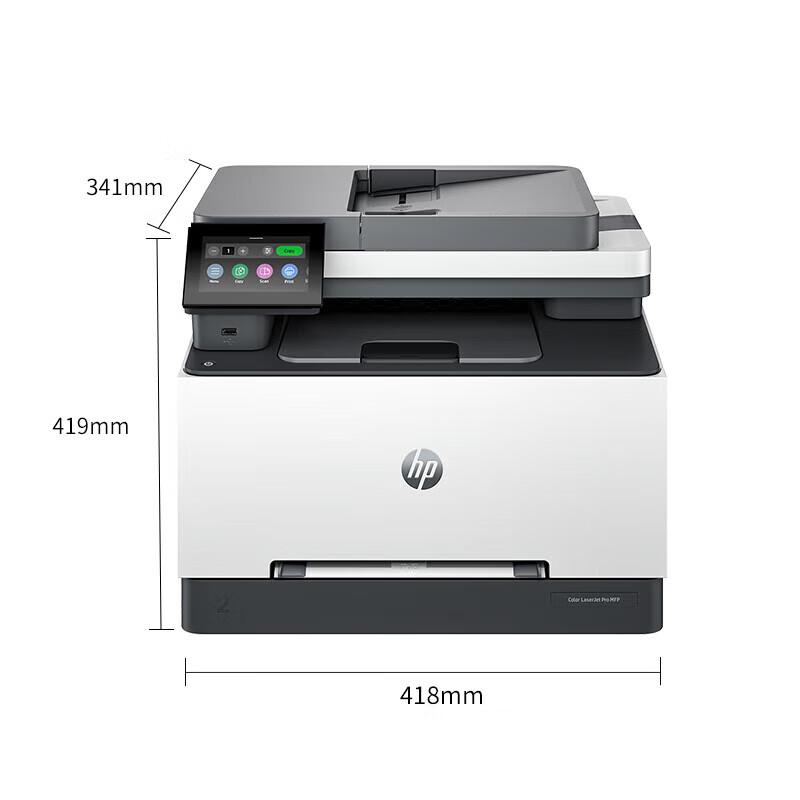HP 3388sdw Color Laser Multifunction Printer CN plug (adapter included)