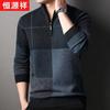 Hengyuanxiang Men's Half-Zip Pure Wool Thickened Pullover Sweater