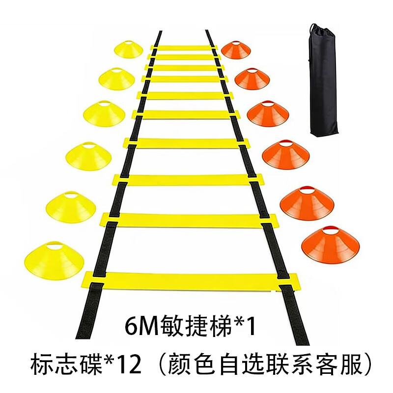 Football Agility Speed Ladder