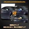 POPMOTORZ Door Mirror Turn Signal Compatible with Prius 30 Series