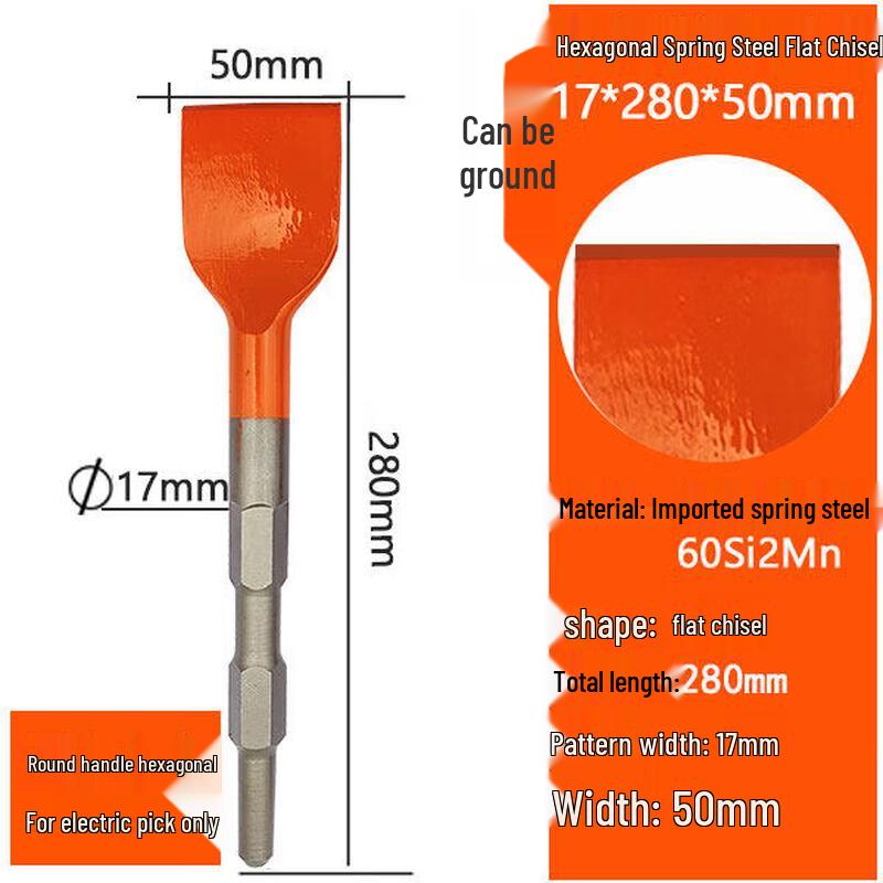

Spring Steel Hexagonal Chisel Bit