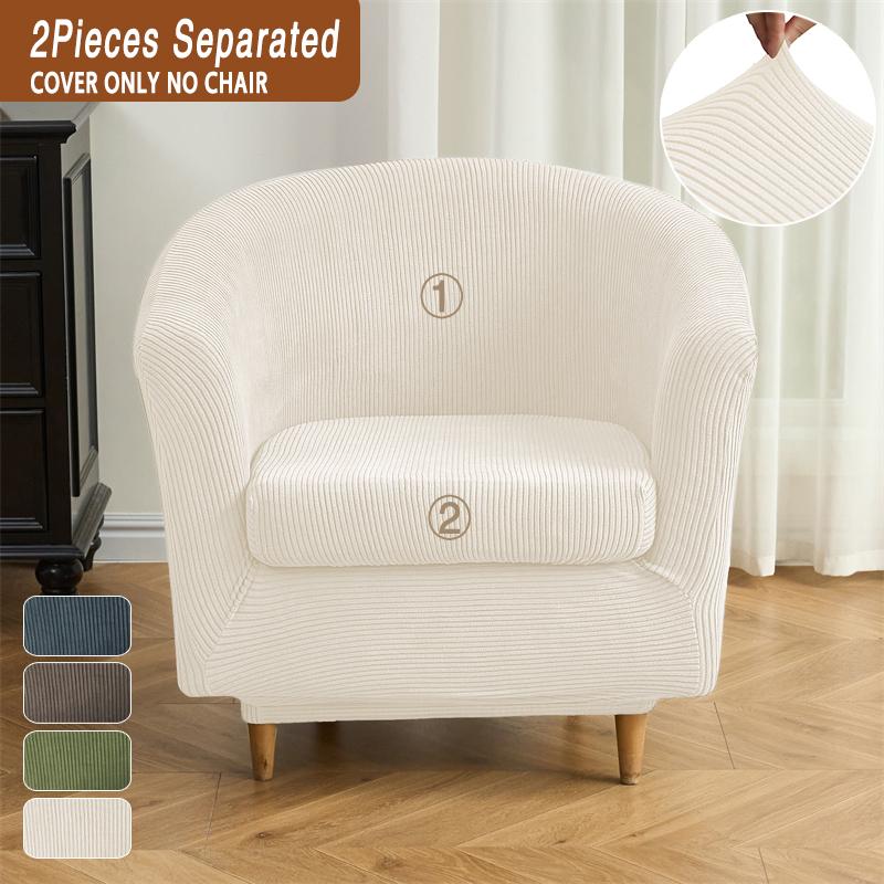 2Pcs/set Jacquard Elastic Bath Tub Chair Slipcovers Solid Color Club Sofa Covers  Anti-dirty Armchair Cover Home Bar Counter