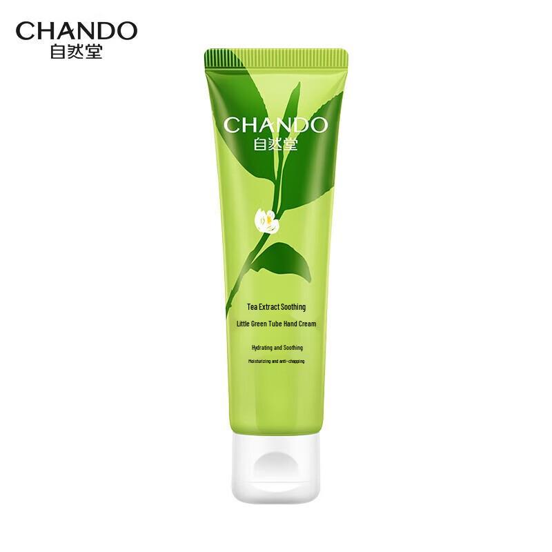 

CHANDO Tea Extract Hand Cream