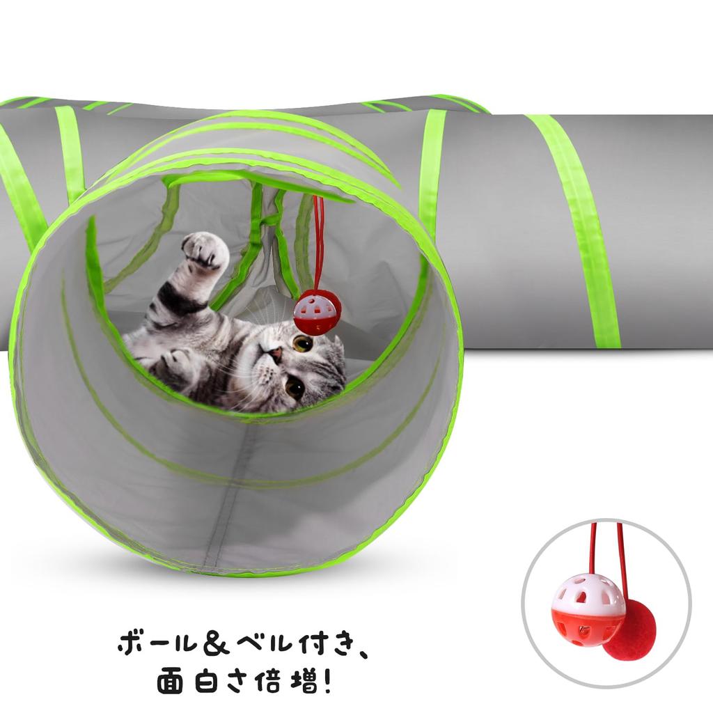 Pawaboo Cat Tunnel, 5-Way Spiral Cat Tunnel with 1 Hole, Foldable Cat Play Toy, Gray & Green