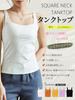 Vehmia Cotton Tank Top with Bra and Underwear for a Discreet Chest Underarms and Improves Thick Shoulder Gentle On the Highly Suitable for All Ribbed