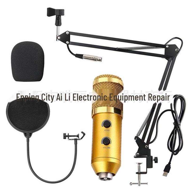 MK-F600TL Bracket with Anti-Spray Net, USB Sound Card & BM-900 Microphone Set Upgrade from BM-800
