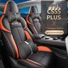 Changan CS55 PLUS All-Season Seat Cover: Fully Enclosed, Breathable Cushion for 2nd & 3rd Gen Models