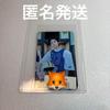 [USED] StrayKids AIEN Social Path Lakidro Trading Card SonicMyu