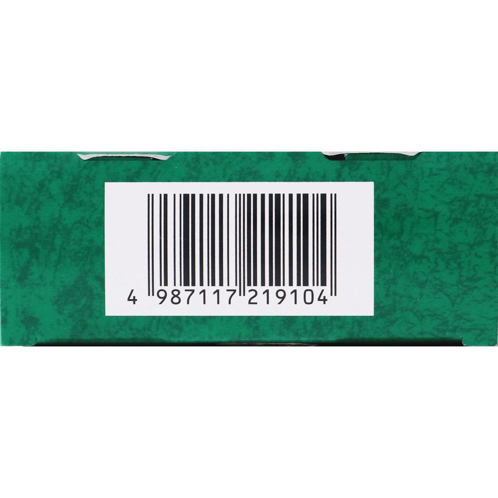 Taiho Kansei Kansho 21 packets herbal medicine Japanese herbal medicine/folk medicine Indications: Liver dysfunction, hepatomegaly, acute and chronic