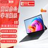 Lenovo Prodigy S130 2-in-1 Laptop Tablet (CN Version)