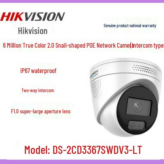 Hikvision 6MP Ultra Full Color 2.0 POE Turret Camera with Two-Way Audio