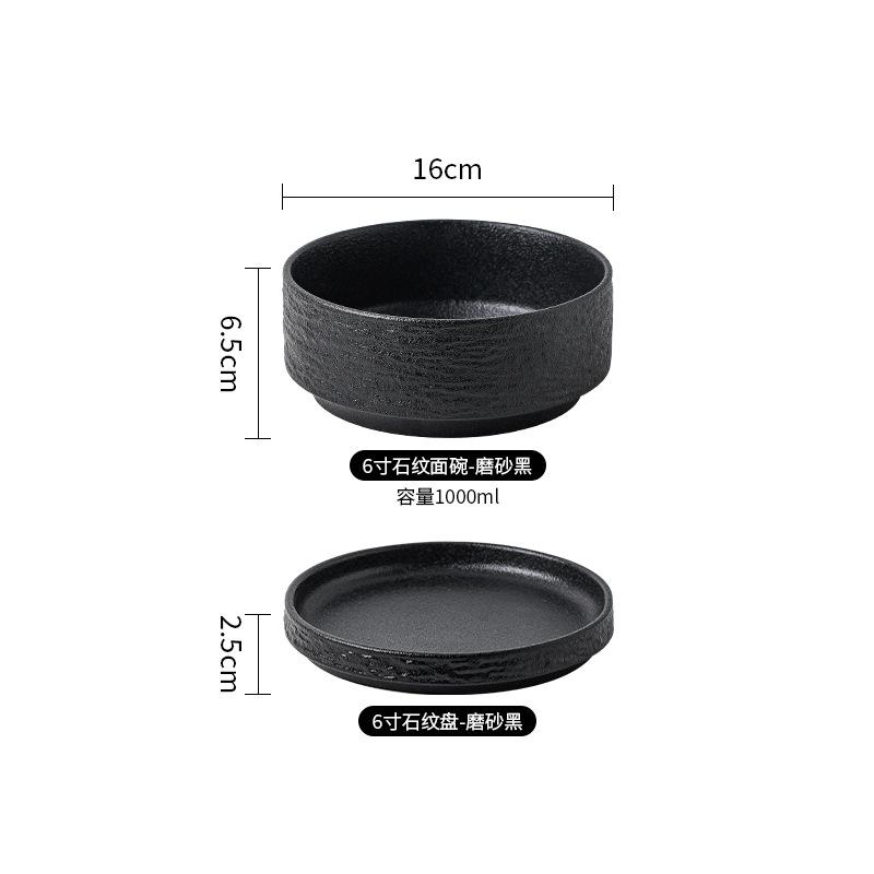 Japanese Black And White High-End Creative Dish Set Plate Ceramic Bowl Western Plate Steak Plate Ceramic Tableware