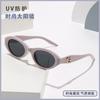 Retro cat eye sunglasses women's high-end fashion trendy UV protection driving sunglasses