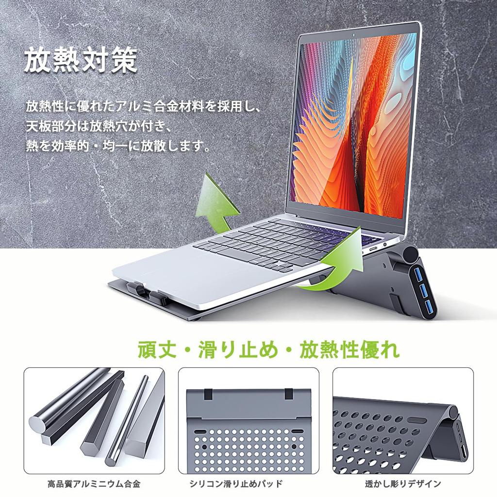 USB Hub PC Stand Compatible Laptop Docking Station HDMI Laptop Stand Dock 2 X 5Gbps Data Transfer PD Port 100W Quick Charging Hub PC Docking Stand