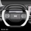 Ultra-thin Non-slip Steering Wheel Cover Xpeng G9 P7 G6 P5 X9 G3i P7i Breathable Sweat-absorbent Universal Fit
