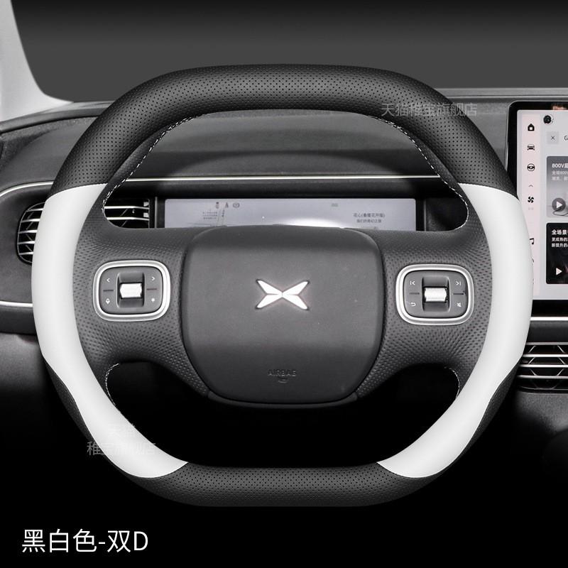 Ultra-thin Non-slip Steering Wheel Cover Xpeng G9 P7 G6 P5 X9 G3i P7i Breathable Sweat-absorbent Universal Fit
