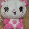NCT Unopened 30cm Pine Wish Sakuya Wishdoll
