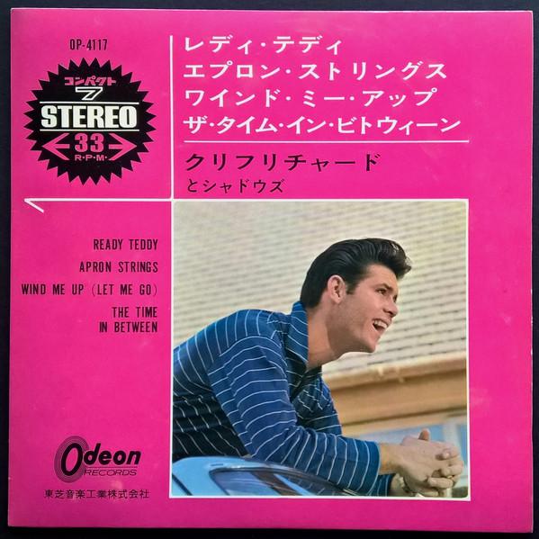 

7-дюймовая пластинка CLIFF RICHARD Ready Teddy Apron Strings Wind OP4117 ODEON 1965 Япония Поп Б/у
