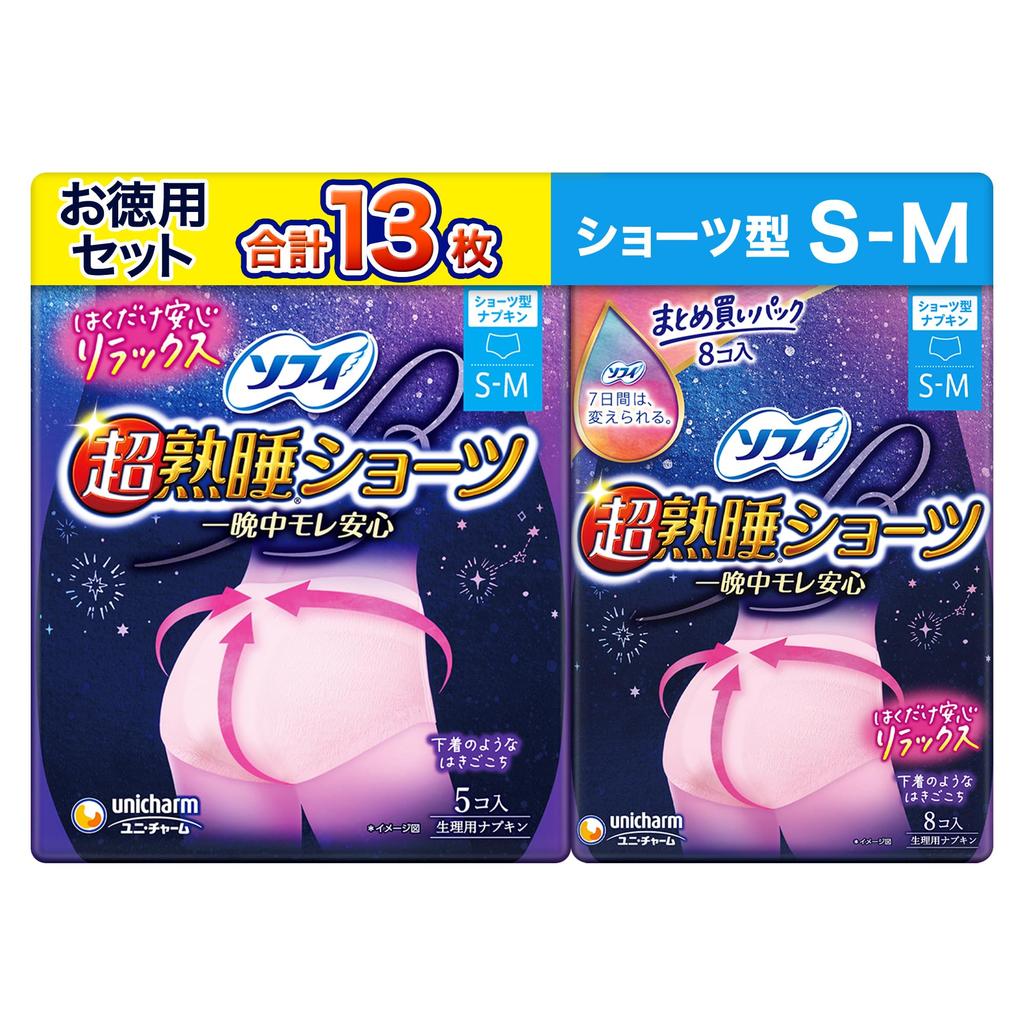 Bulk Purchase Sofy Super Deep Sleep Size for Heavy Pack Panties, SM, Nights, 13-Pack (Menstrual Pads, Panties)