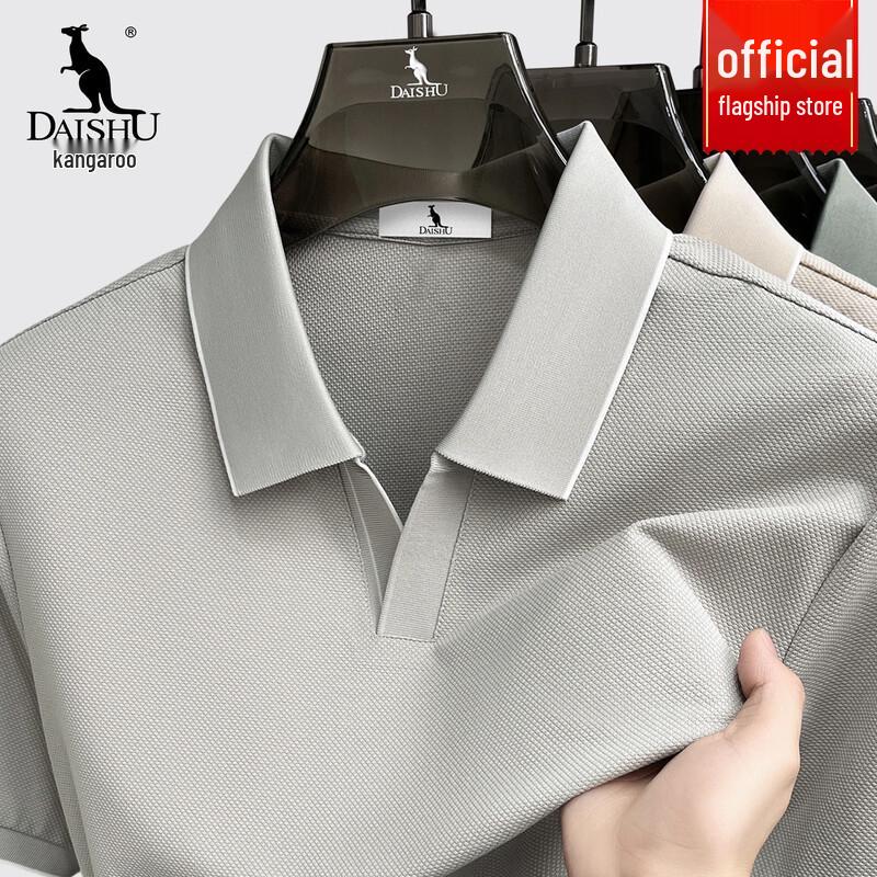 DAISHU Men s Ice Silk Breathable Polo Shirt 2XL