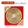 Piatto Feng Shui ornamenti bussola in rame bussola piccola professionale ad alta precisione piastra integrata triade ternaria bussola Bagua