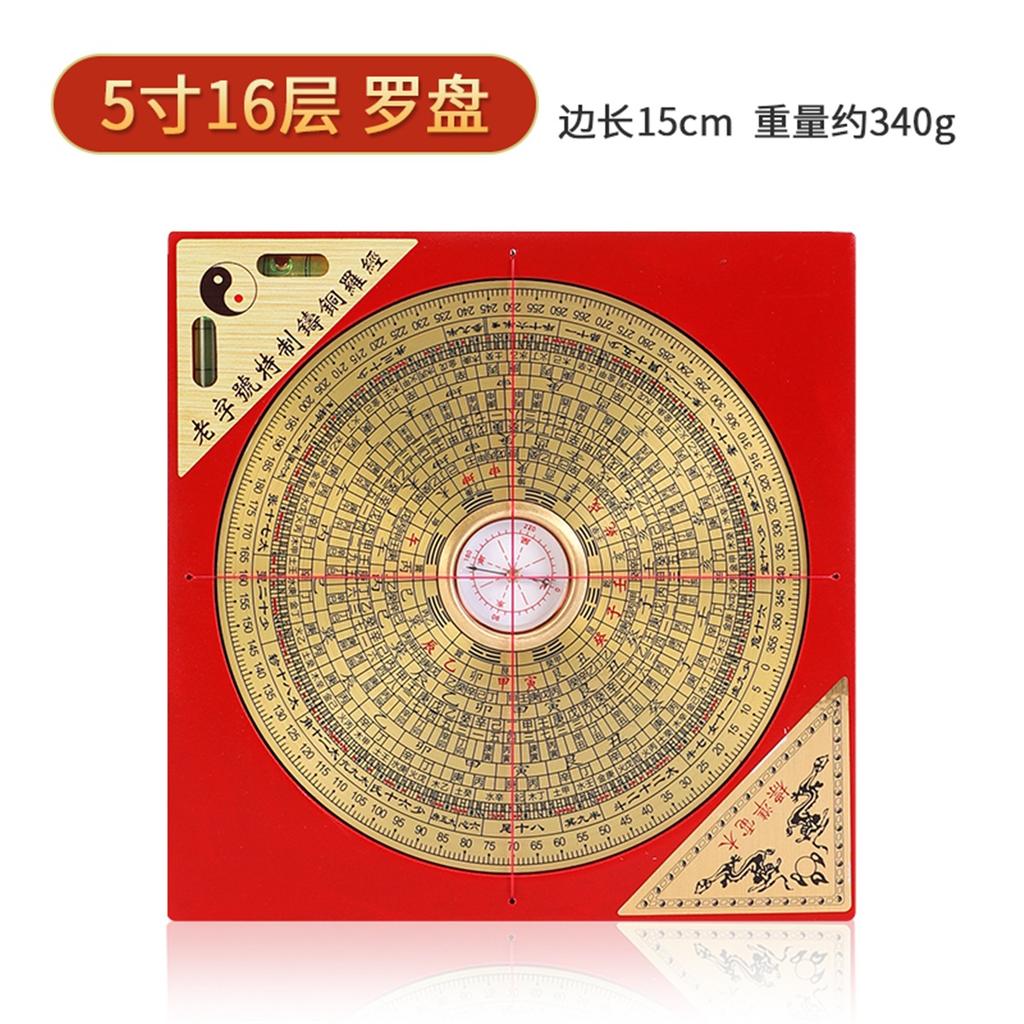 Piatto Feng Shui ornamenti bussola in rame bussola piccola professionale ad alta precisione piastra integrata triade ternaria bussola Bagua
