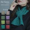 Cashmere Mini Insert Scarf for Men and Lightweight Waffle Gift Air Fluffy I.P.P. 100% Scarf, Women, Knit, 3-Color Mix, Idea, I.P.P. (Purple)